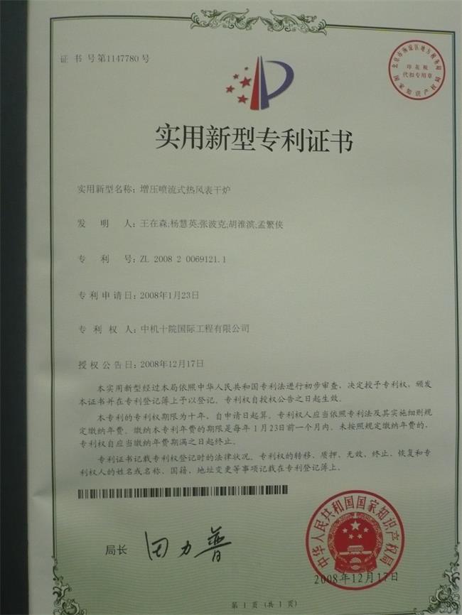 榮譽(yù)證書(shū)