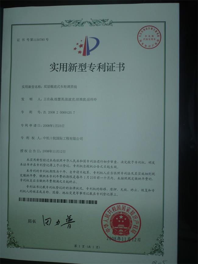 榮譽(yù)證書(shū)